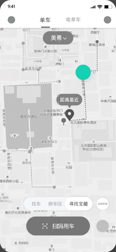 低保真:地图发现路线